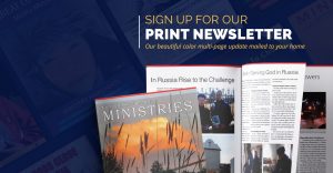 GCMM Banner Print Newsletter